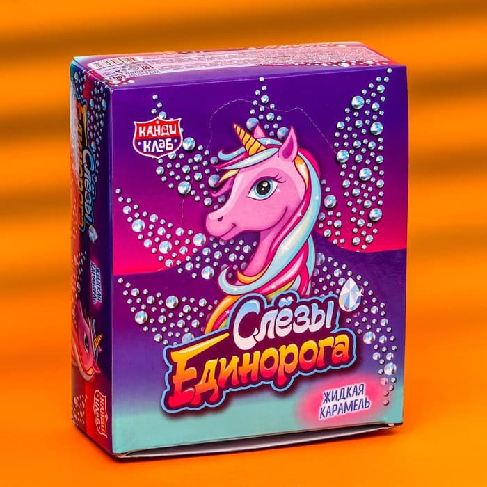 Карамель жидкая «Слезы единорога», 20 г