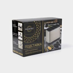 Подставка для столовых приборов Magistro «Металлик», 4 отделения, по верху 18×8.3×13.7 см, пластик, нержавеющая сталь