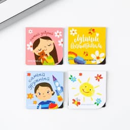 Магнитные закладки для книг, 4 шт., в открытке «Лучший воспитатель»