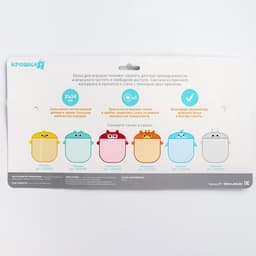 Сетка для хранения игрушек на присосках «Акула»