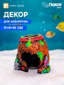 Декор-грот для аквариума «Бочка», 11×9×10 см