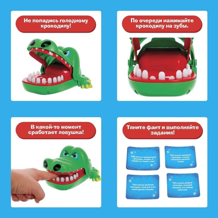 Настольная игра «Новогодняя схватка», от 2 игроков, 3+