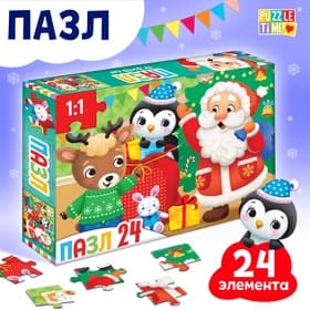 Пазл «В ожидании Нового года», 24 детали