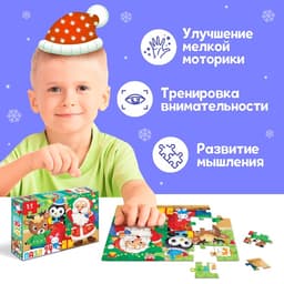 Пазл «В ожидании Нового года», 24 детали