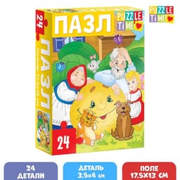 Пазлы детские сказки «Репка», 24 элемента