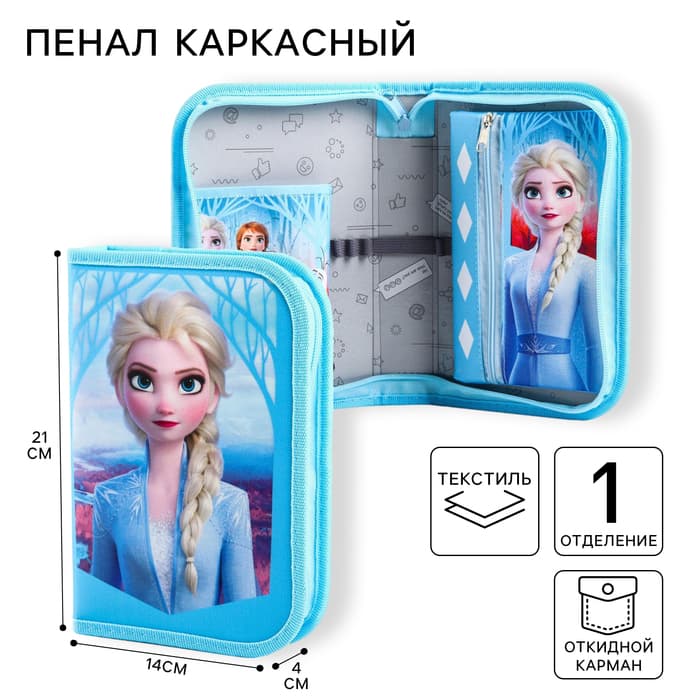 Пенал каркасный, 1 секция, 14×21×4 см, откидной карман, тканевый, «Сестры»