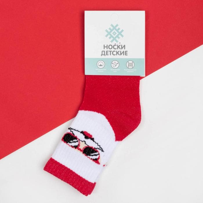 Носки детские новогодние KAFTAN «Cool Santa» р-р 14-16, красный