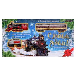 Железная дорога радиоуправляемая «С Новым Годом», эффект дыма
