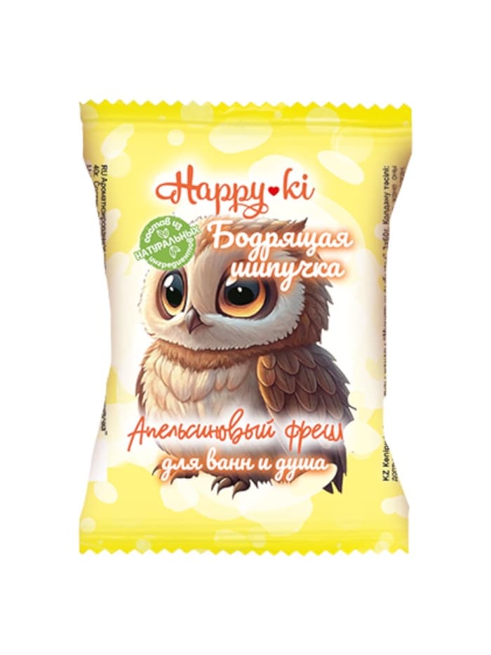 Бомбочка для ванн шипучая Хеппики «Бодрящая шипучка» 40 г