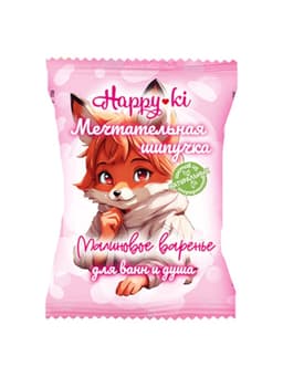 Бомбочка для ванн шипучая Хеппики «Мечтательная шипучка» 40 г