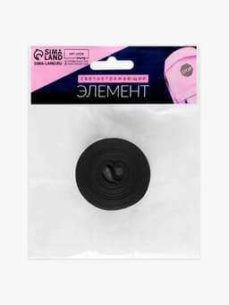 Светоотражающая лента стропа, 20 мм, 5 ± 1 м, цвет чёрный