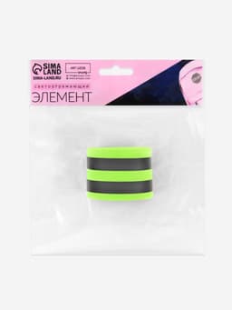 Светоотражающая лента-стропа, 40 мм, 5 ± 1 м, цвет салатовый