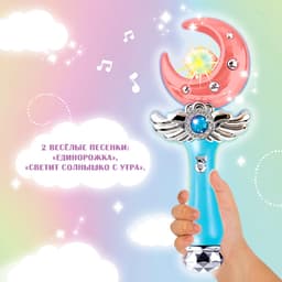 Музыкальная игрушка ZABIAKA «Волшебная палочка: Полумесяц», световые и звуковые эффекты
