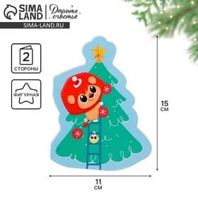 Открытка С Новым годом фигурная «Ёлочка», 11×15 см