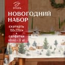 Скатерть на стол с салфетками «Этель» Forest animals: скатерть 150×220±3 см с ГМВО, салфетки 40×40 см - 12 шт.