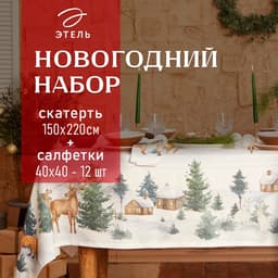 Скатерть на стол с салфетками «Этель» Forest animals: скатерть 150×220±3 см с ГМВО, салфетки 40×40 см - 12 шт.