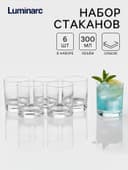 Стаканы Luminarc Island, 300 мл, набор 6 шт., стекло, прозрачные
