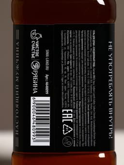 Подарочный набор «Крутому мужику», гель для душа виски 250 мл и ежедневник, Чистое счастье