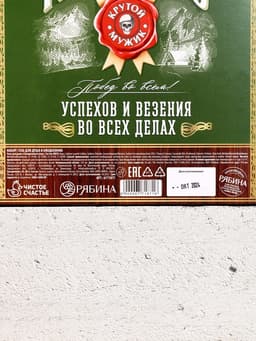 Подарочный набор «Настоящему мужику», гель для душа виски 250 мл и ежедневник, Чистое счастье