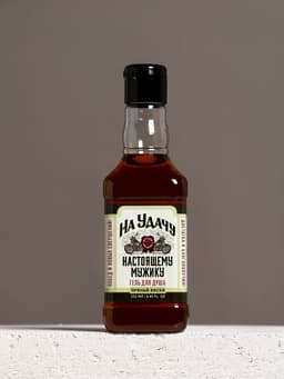 Подарочный набор «Настоящему мужику», гель для душа виски 250 мл и ежедневник, Чистое счастье