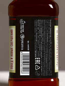 Подарочный набор «Настоящему мужику», гель для душа виски 250 мл и ежедневник, Чистое счастье