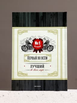 Подарочный набор «Настоящему мужику», гель для душа виски 250 мл и ежедневник, Чистое счастье