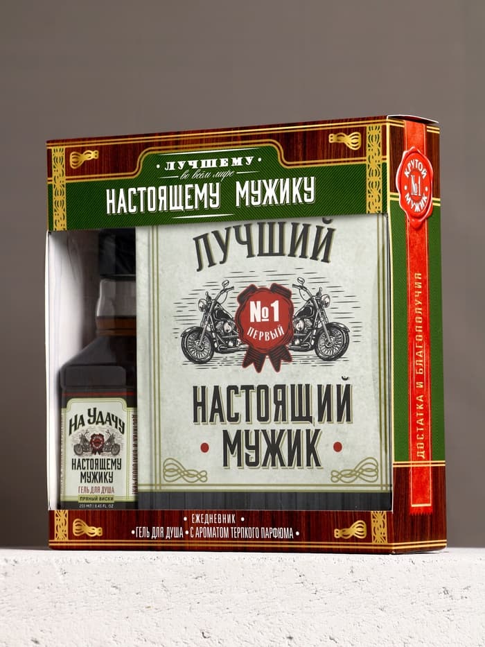 Подарочный набор «Настоящему мужику», гель для душа виски 250 мл и ежедневник, Чистое счастье