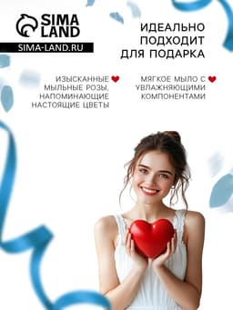 Мыльные розы, синие, набор 3 шт., в коробке