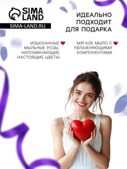 Мыльные розы, фиолетовые, набор 3 шт., в коробке