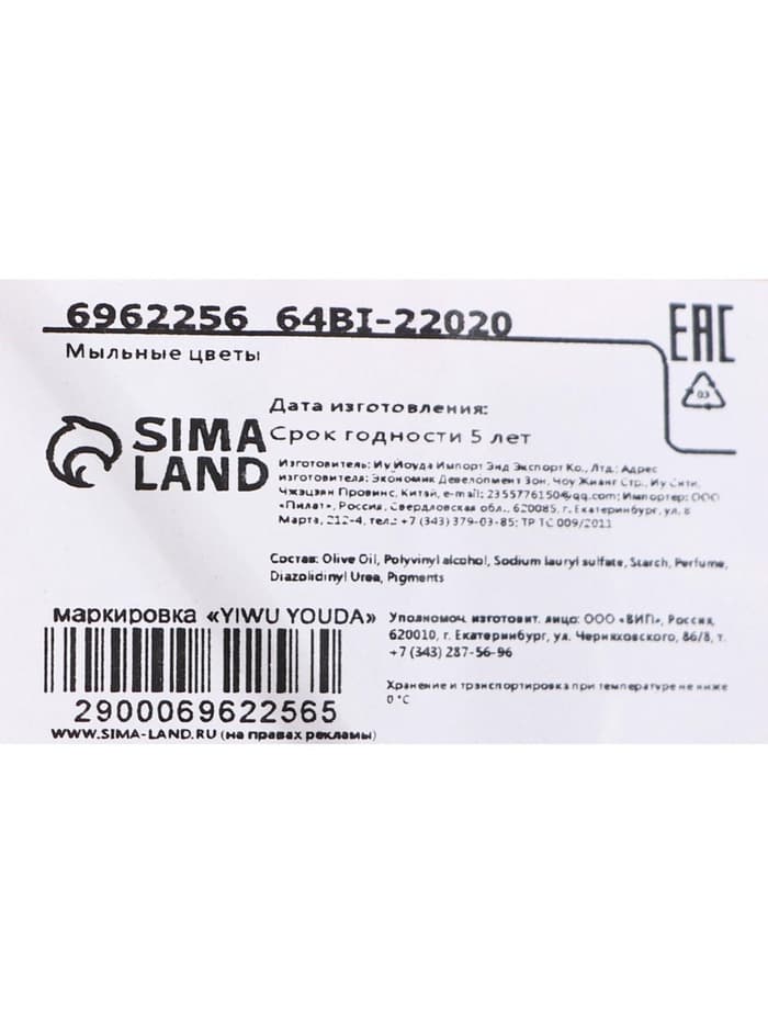 Мыльные розы, фиолетовые, набор 3 шт., в коробке