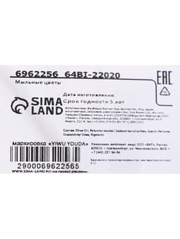 Мыльные розы, фиолетовые, набор 3 шт., в коробке