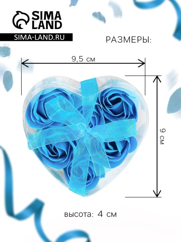 Мыльные розочки, синие, набор 6 шт., в коробке