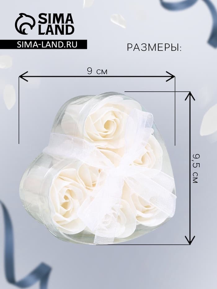 Мыльные розы, белые, набор 6 шт., в коробке