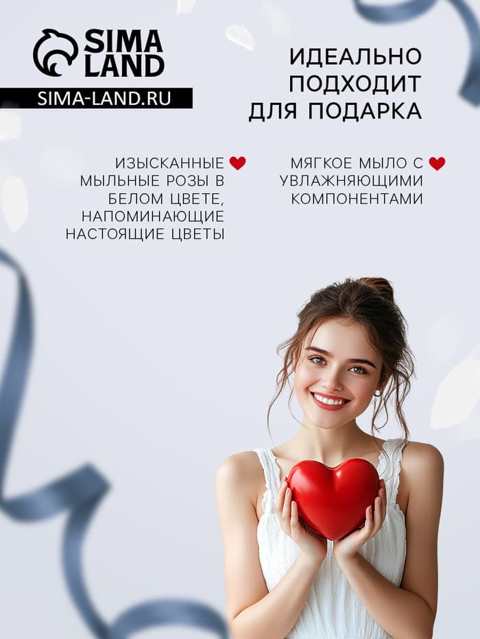 Мыльные розы, белые, набор 6 шт., в коробке