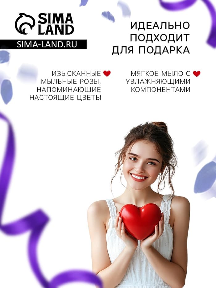 Мыльные розочки, фиолетовые, набор 9 шт., в коробке