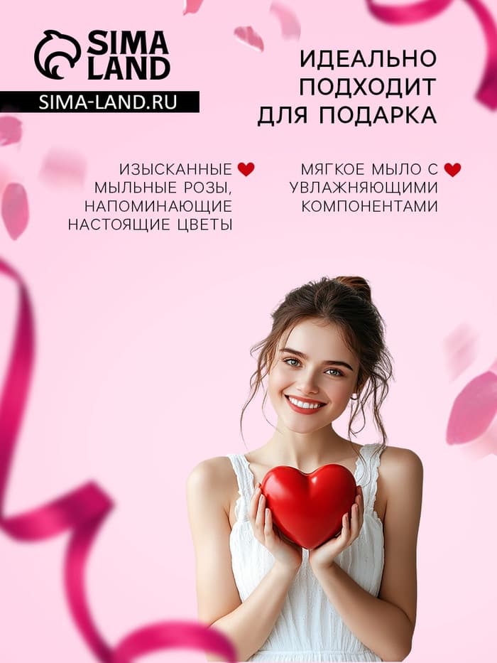 Мыльные розочки, розовая фуксия, набор 24 шт., в коробке