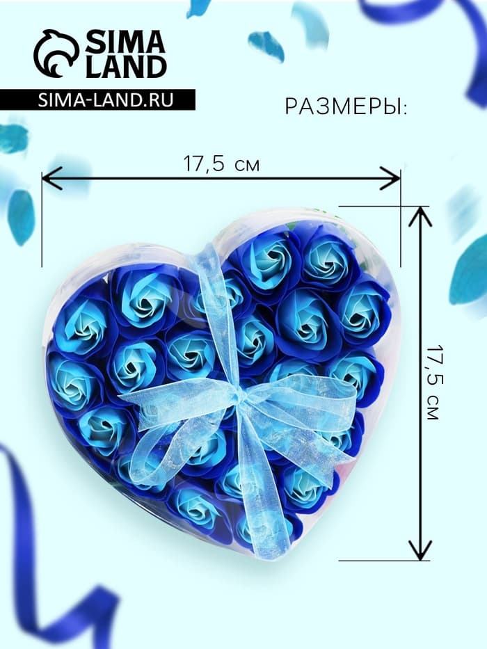 Мыльные розы, бирюзово-синие, набор 24 шт., в коробке
