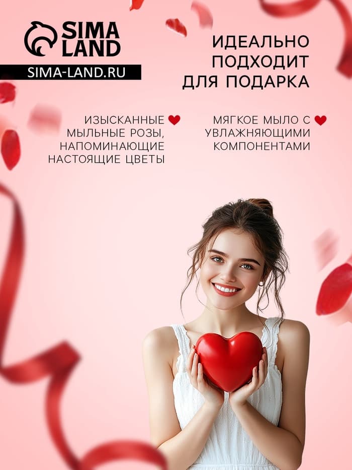 Мыльные розочки, трёхцветные, набор 3 шт., в коробке