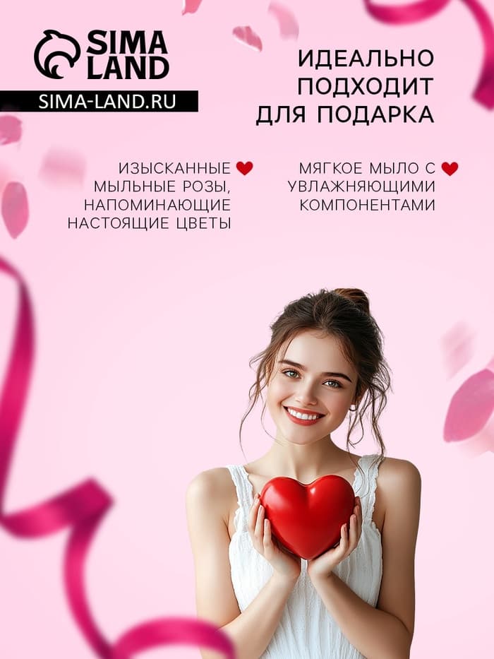 Мыльные розочки, трёхцветные, набор 3 шт., в коробке
