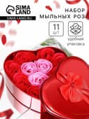 Мыльные розочки, красные и розовые, набор 11 шт., в коробке