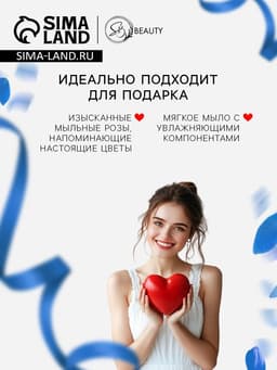 Мыльные розы, синие оттенки, набор 18 шт., в коробке