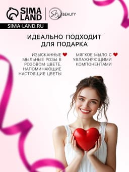 Мыльные розы в коробке, розовые, набор 10 шт., в коробке