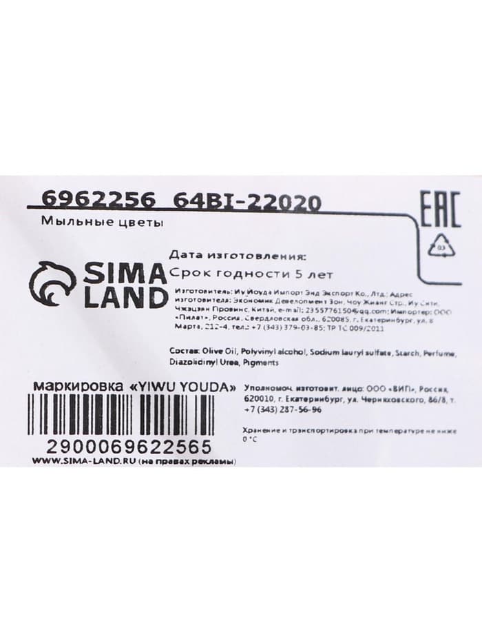 Мыльные розы в коробке, розовые, набор 10 шт., в коробке