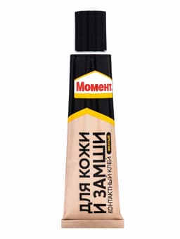 Клей «Момент для Кожи и Замши», 30 мл