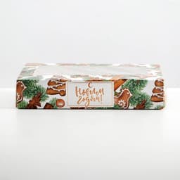 Коробка подарочная новогодняя, складная 20×12×4 см «Уютного нового года»