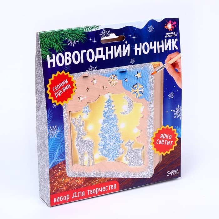 Набор для творчества «Новогодний ночник из дерева. Олень», светящийся