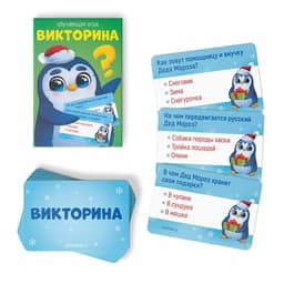 Новогодний подарочный набор «Новый год: Игры от Деда Мороза. 6 в 1», по 20 карт в каждой игре, 3+