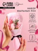 Букет мыльных роз, нюдовые