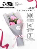 Букет мыльных роз, розовые