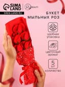 Букет мыльных роз, красные